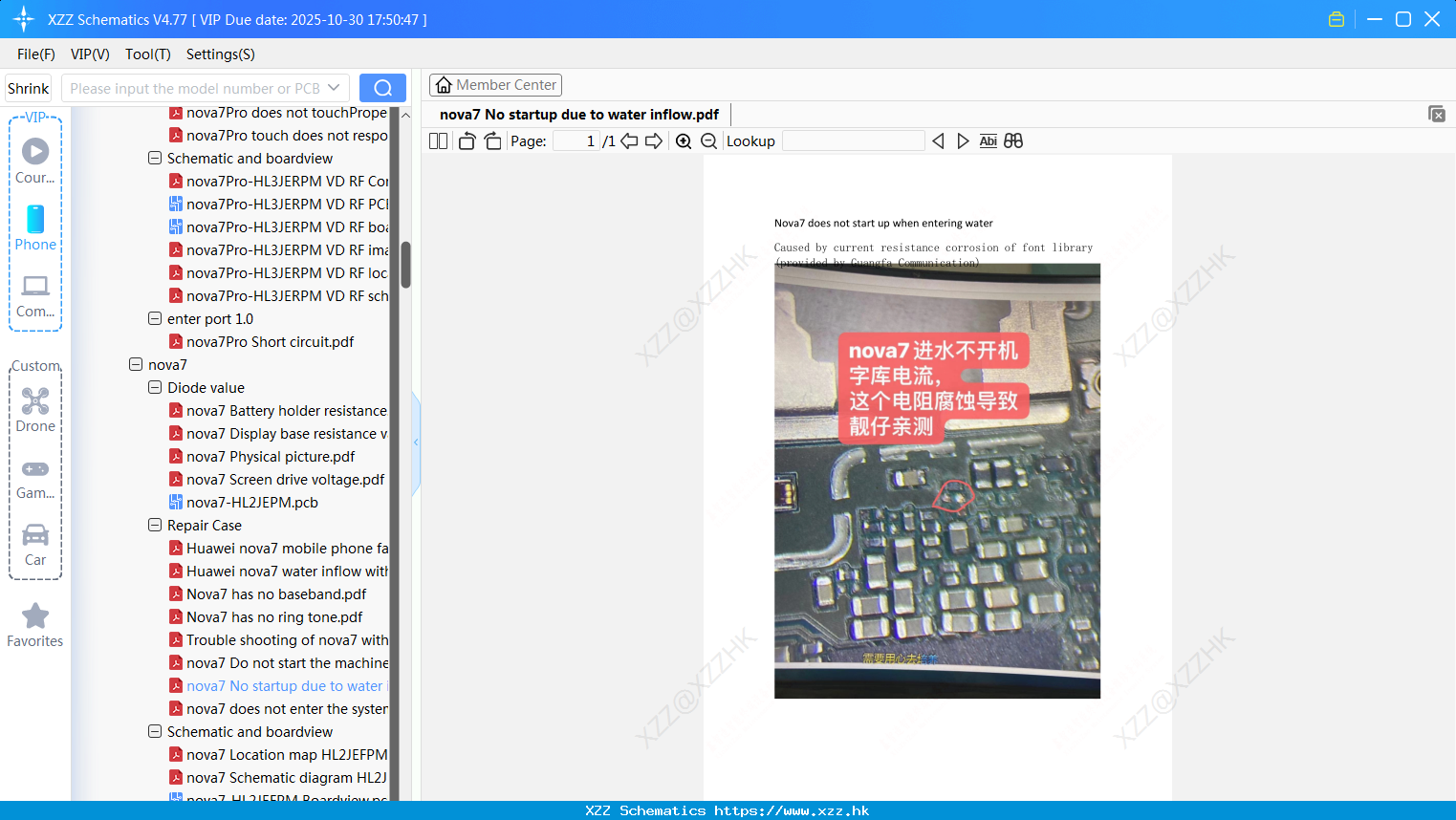 Huawei Nova7 No Startup Due To Water Inflow